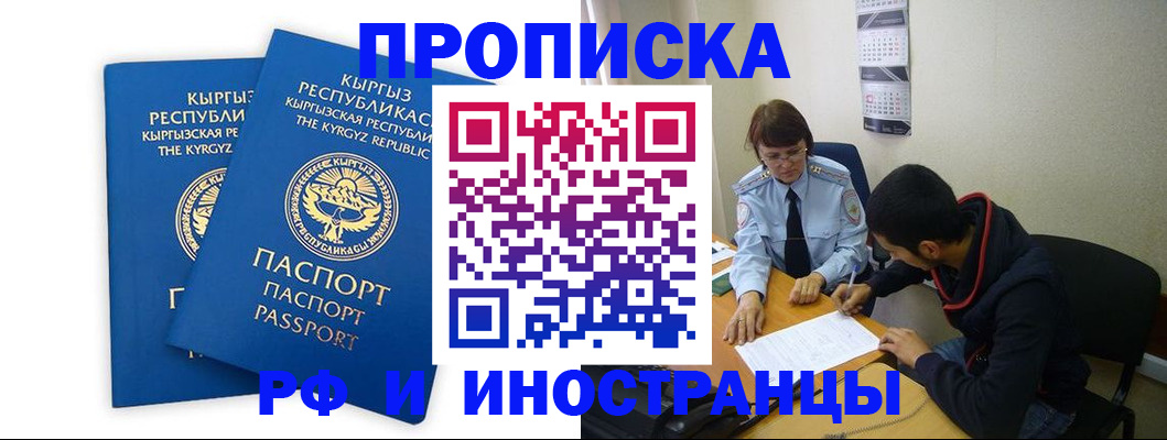 регистрация для школы в Орловской области
